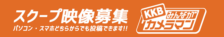 �uKKB�݂�Ȃ��J�����}���v